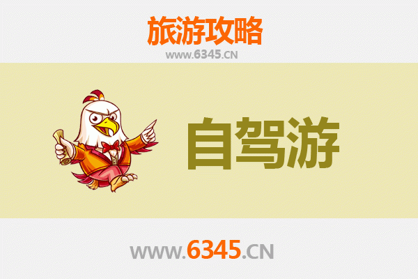 荆州公安自驾游攻略：探秘楚文化，畅游江汉风情