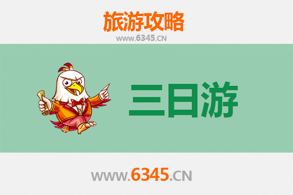 荆州公安三日游攻略：探秘楚文化，品味江湖美食，预算全解析
