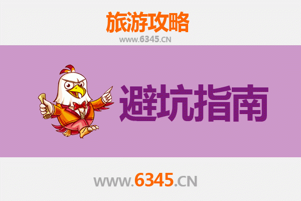 荆州公安旅游全攻略：资深博主亲测忠告与须知