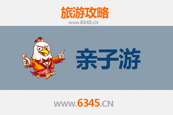 荆州公安亲子游攻略：探索历史与自然的家庭乐趣