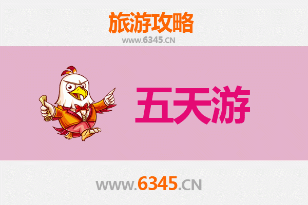 荆州公安五天四夜深度游攻略：探秘三国古城与自然风光