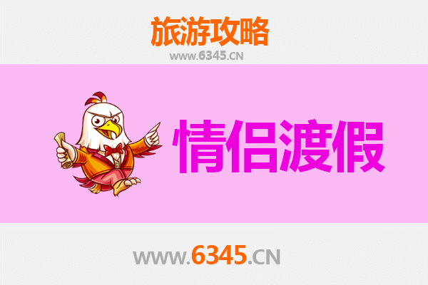荆州公安浪漫之旅：情侣专属旅游攻略