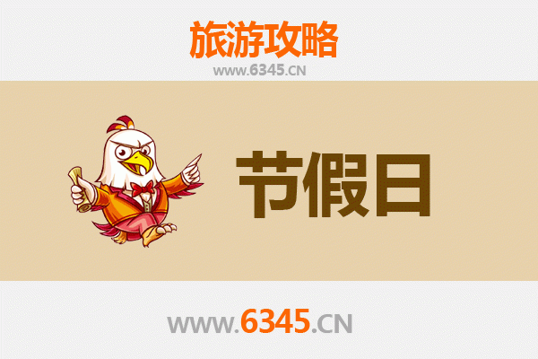 2026元旦荆州公安旅游攻略：梦回三国古城，品味荆楚年味