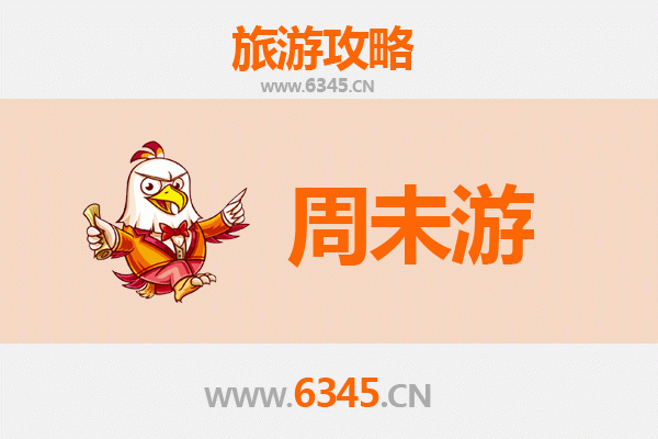 荆州公安周末游攻略：古城探秘与美食之旅