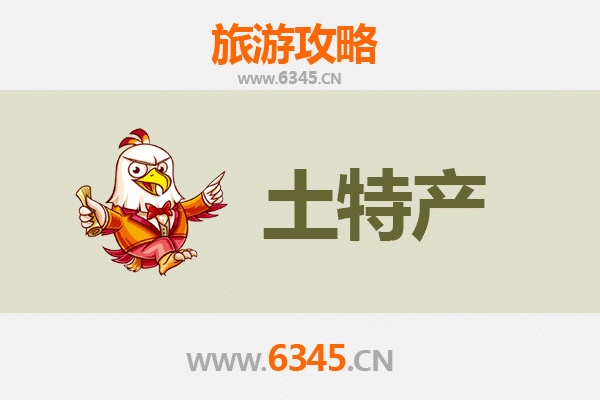 荆州公安旅游必买手信清单：地道特产与实用攻略