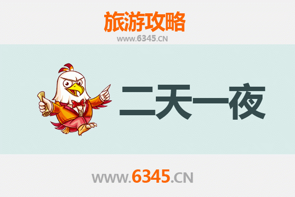 荆州公安两天一夜深度游攻略：探秘历史古镇与自然风光